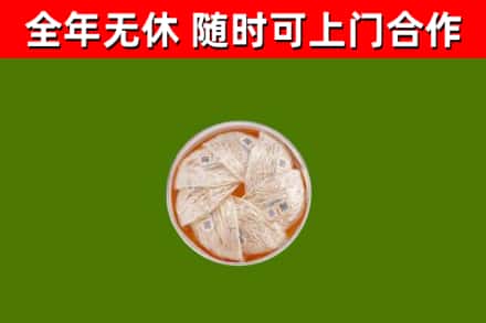 大石桥回收燕窝价格