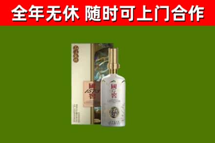 大石桥回收国窖1573价格