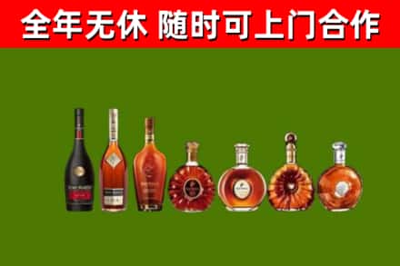 大石桥回收洋酒
