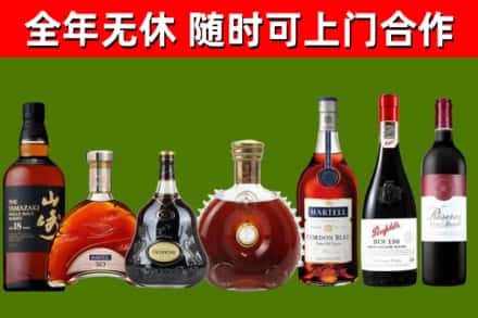 大石桥回收红酒