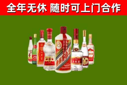 大石桥回收名酒