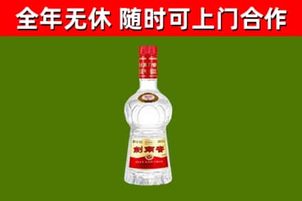 大石桥回收剑南春