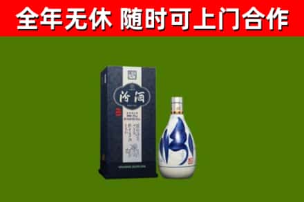 大石桥烟酒回收汾酒.jpg