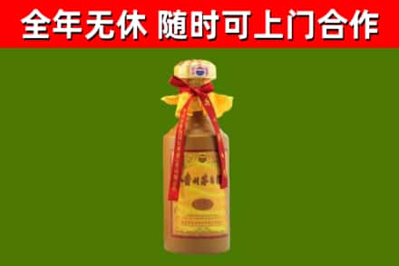 大石桥烟酒回收15年茅台酒.jpg