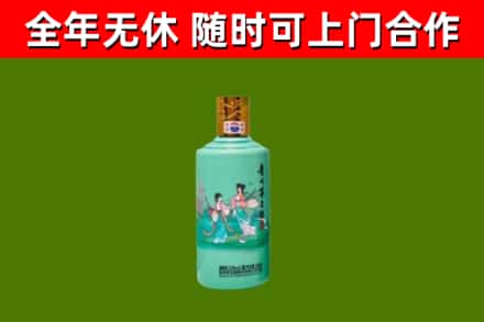 大石桥烟酒回收24节气茅台酒.jpg
