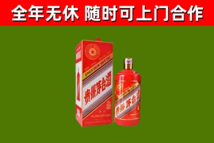 大石桥烟酒回收生肖茅台酒瓶.jpg