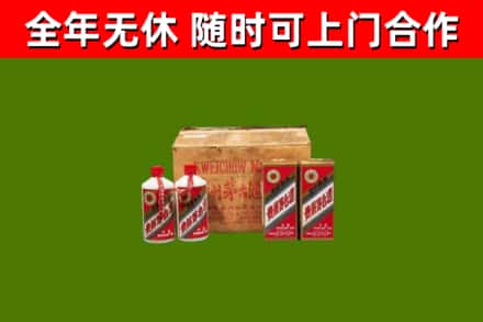 大石桥烟酒回收80年代茅台酒.jpg