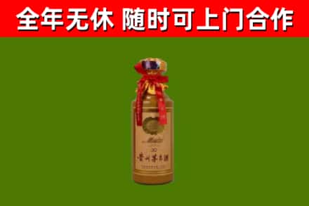大石桥烟酒回收30年茅台酒.jpg