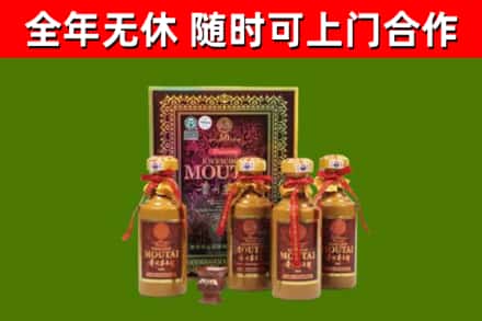 大石桥烟酒回收50年茅台酒.jpg