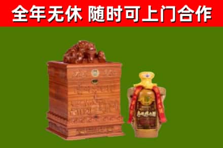 大石桥烟酒回收80陈年贵州茅台酒.jpg