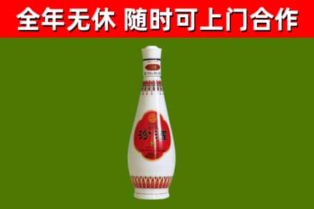大石桥烟酒回收瓷瓶汾酒.jpg