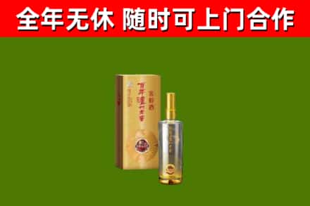 大石桥回收泸州老窖