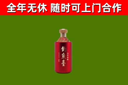 大石桥烟酒回收钓鱼台.jpg