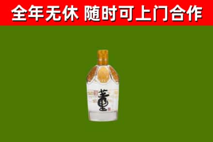 大石桥烟酒回收董酒.jpg