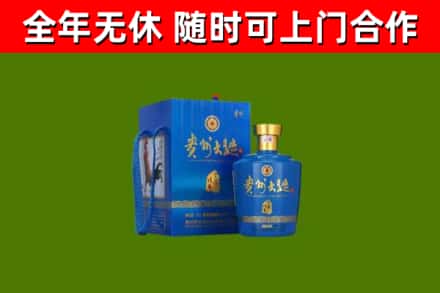 大石桥烟酒回收贵州大曲.jpg