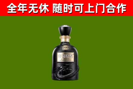 大石桥回收古井贡酒