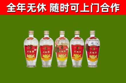 大石桥烟酒回收公斤五粮液.jpg