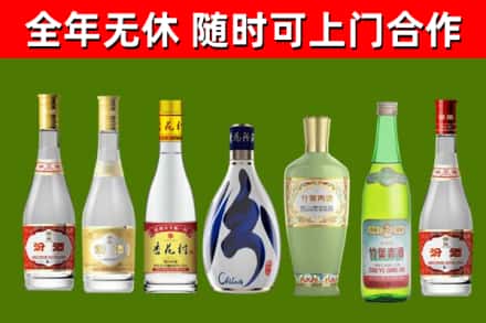 大石桥烟酒回收汾酒系列.jpg