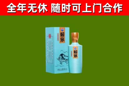 大石桥烟酒回收纪念赖茅.jpg