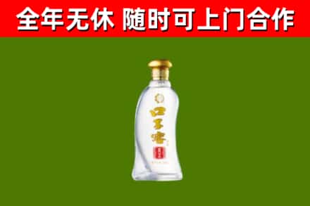 大石桥烟酒回收口子窖.jpg