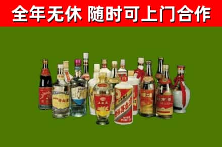 大石桥回收白酒