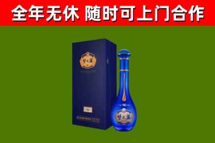 大石桥烟酒回收老梦之蓝酒.jpg