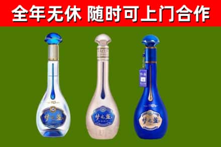 大石桥烟酒回收梦之蓝系列.jpg