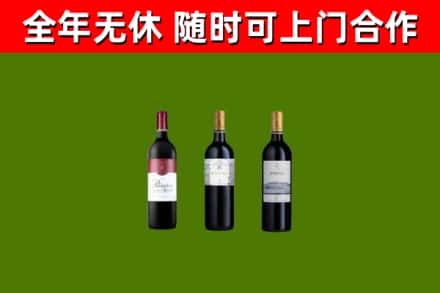 大石桥烟酒回收拉菲红酒.jpg