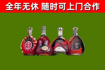 大石桥烟酒回收洋酒.jpg