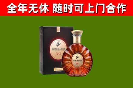 大石桥回收人头马洋酒