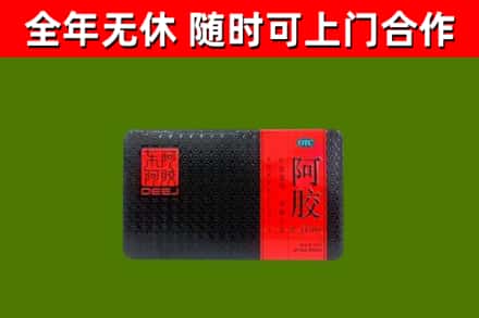 大石桥回收阿胶
