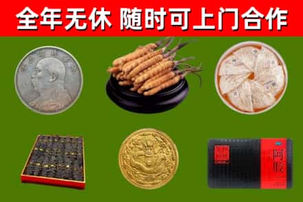 大石桥烟酒回收名贵礼品.jpg